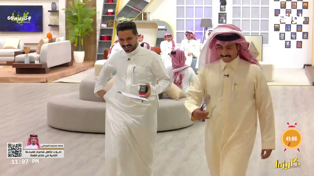 لـحـظة لقى: ضيف الفقرة فيصل آل حازب | ناصر الحربي #كاريزما66