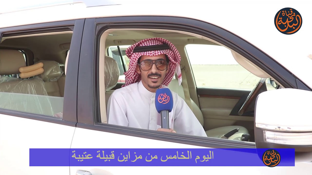 تغطيات اليوم الخامس من مزاين قبيلة عتيبة - الكويت