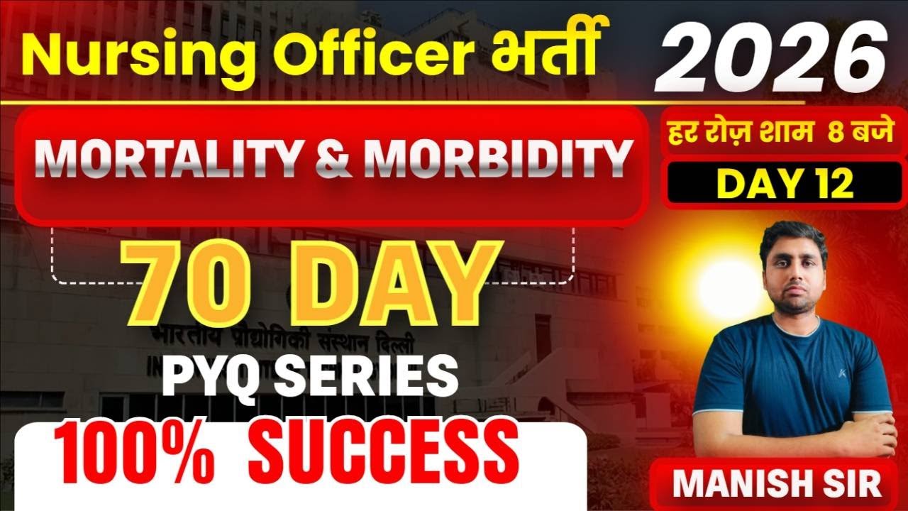 EP -12 MORTALITY & MORBIDITY #mcqs #communityhealthnursing #motivation #norcet #motivational #exams