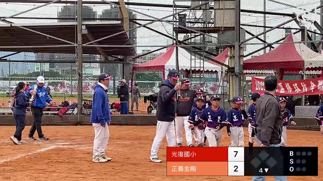 20260110秋季聯賽 光復國小 vs 正義國小