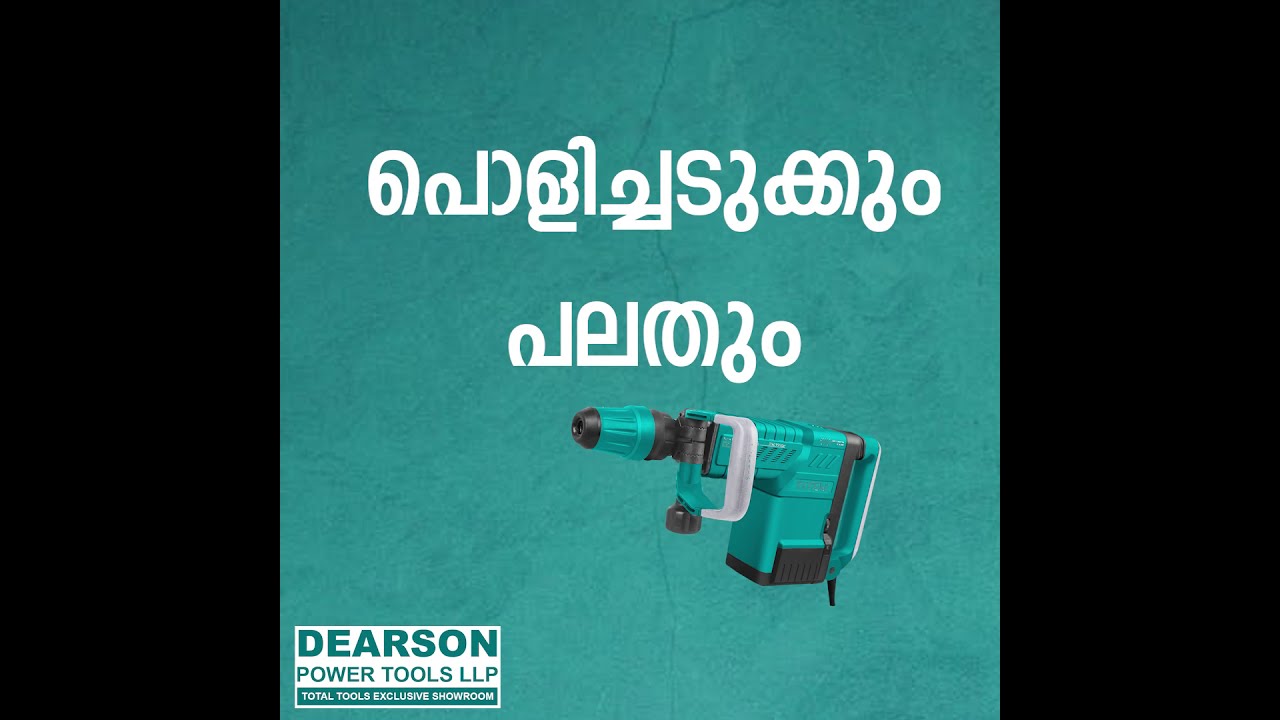 Demolition breaker DEARSON TOOLS