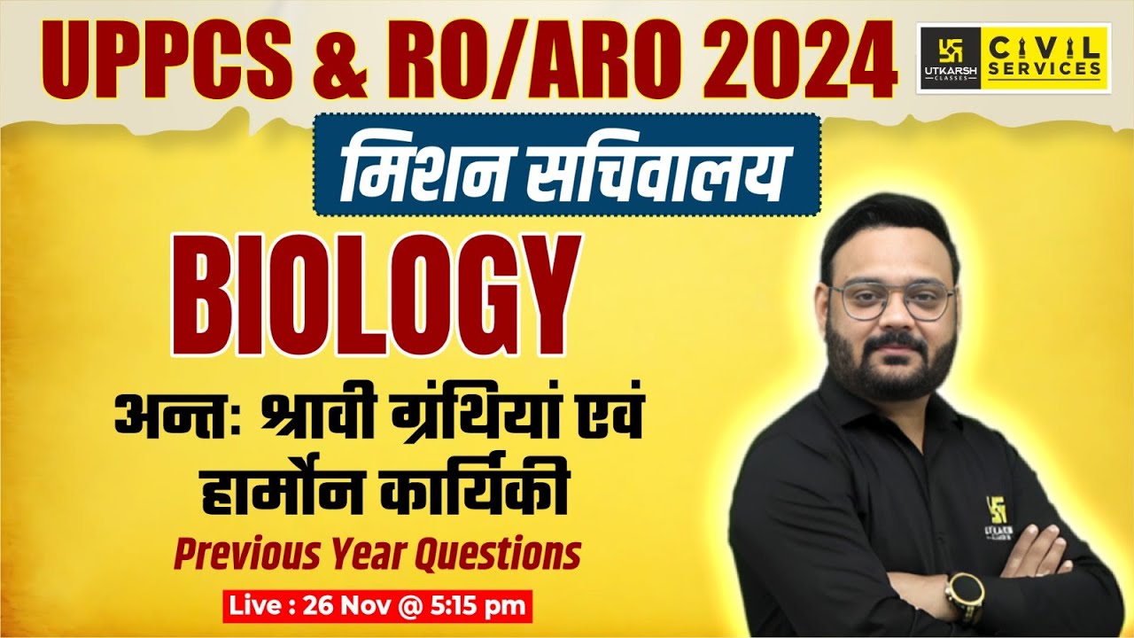 Biology for UPPCS & RO/ARO 2024 | Endocrine Glands & Hormones Physiology  PYQs #5 |By Raj Sharma Sir