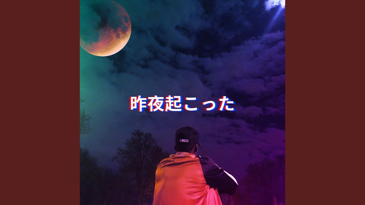 Trust My Heart