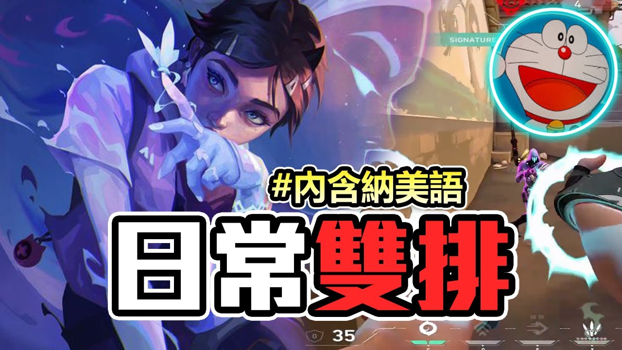 沒梗了...留言區幫想標題 | 炎炎