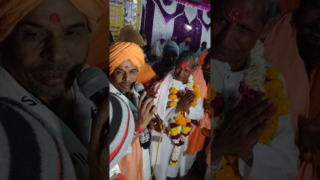 અમરદાસ બાપુ # નામકરણ # ગુલાબદાસ બાપુ દ્વારા કરવામા આવ્યુ