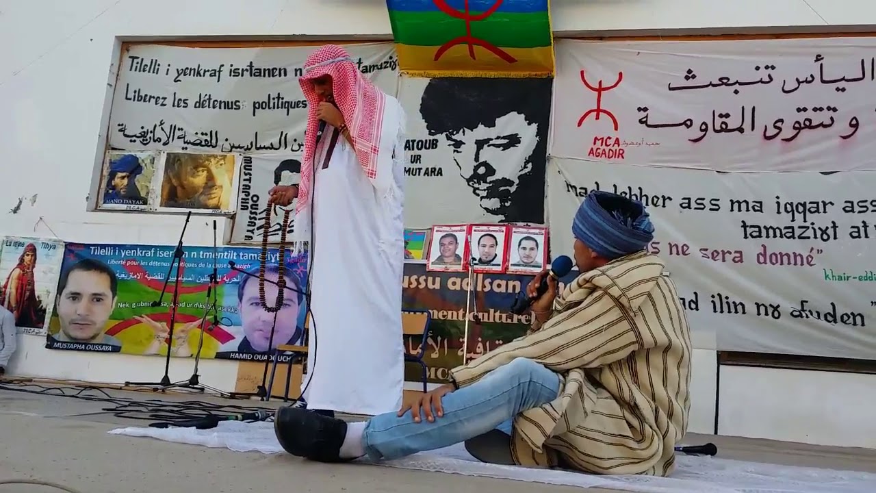 tamzgunt s uzwel ( s yisem n useghan uten agh akmam)