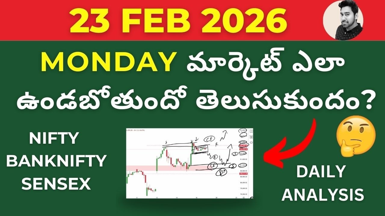 NIFTY & BANKNIFTY PREDICTION FOR TOMORROW IN TELUGU MONDAY 23 FEB 26 #NIFTYPREDICTION #BANKNIFTY