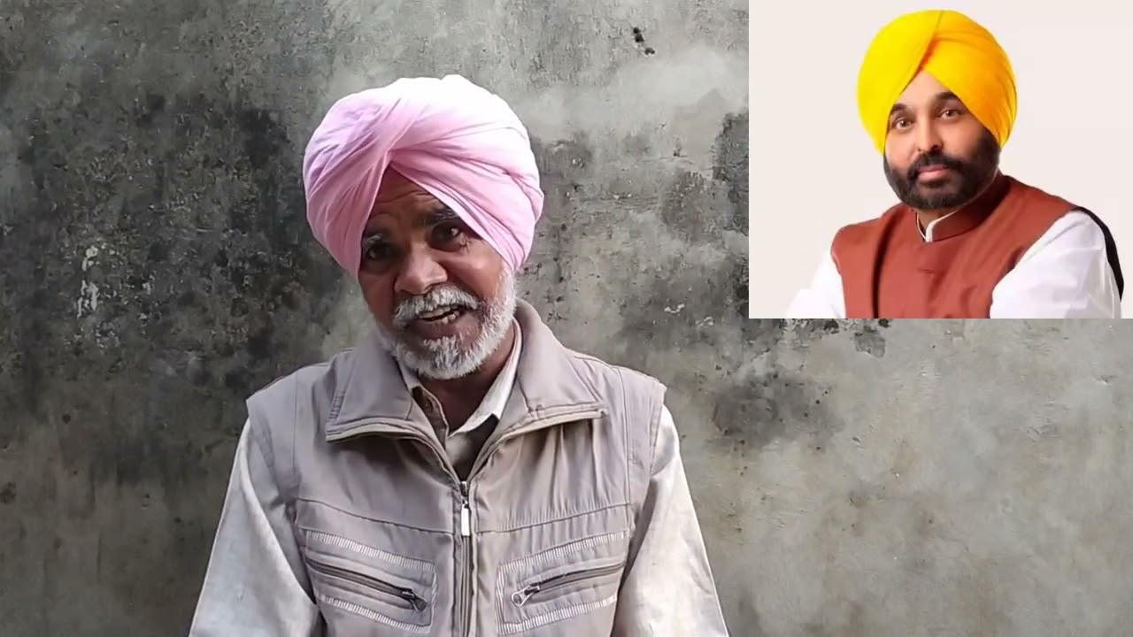 ਨਵੀਂ ਪਾਲਸੀ ਲਿਆਉਣ ਤੇ ਪ੍ਰੇਮੀ ਗੁਰਦੇਵ ਸਿੰਘ ਨੇ ਮੁੱਖ ਮੰਤਰੀ ਭਗਵੰਤ ਸਿੰਘ ਮਾਨ ਅੱਗੇ ਰੱਖੇ ਆਪਣੇ ਵਿਚਾਰ