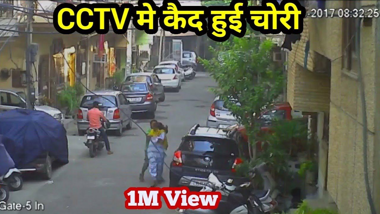 Chain Snatching in Delhi! Chain Robbery Video! Chain Snatching Video in India!
