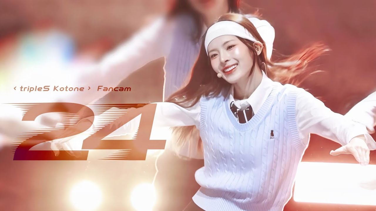 [4K] 240707 트리플에스(tripleS) 코토네(KOTONE) - 24 @'Girls Never Stop' Fan Concert 직캠(Fancam)