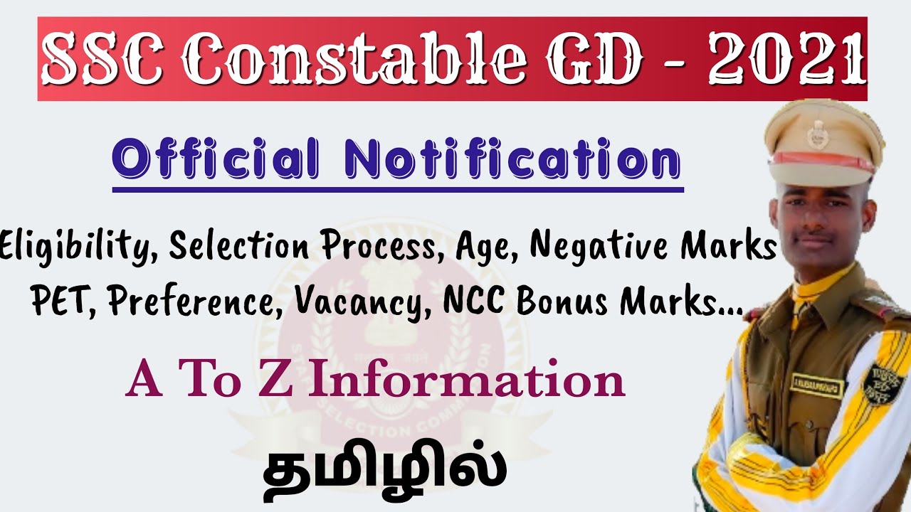 SSC Constable GD 2021 Application | A to Z Information in Tamil