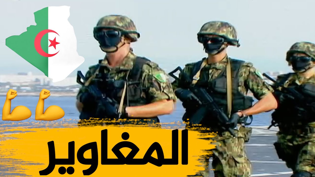 تحضيرات صارمة وانضباط كبير لفرقة 