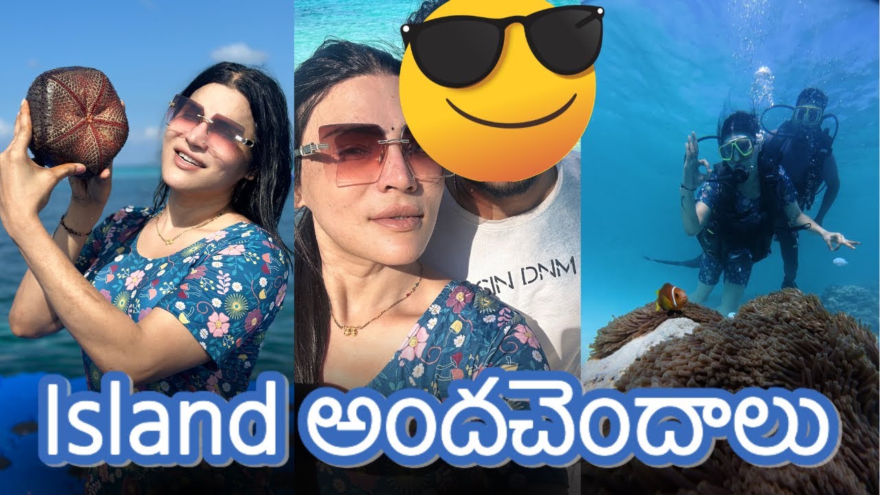 island అంద చందాలు @Ankithanaidu143 