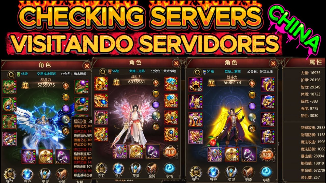 THE STRONGEST PLAYERS IN CHINA / CHECKING SERVERS  (VERIFICANDO SERVIDORES)