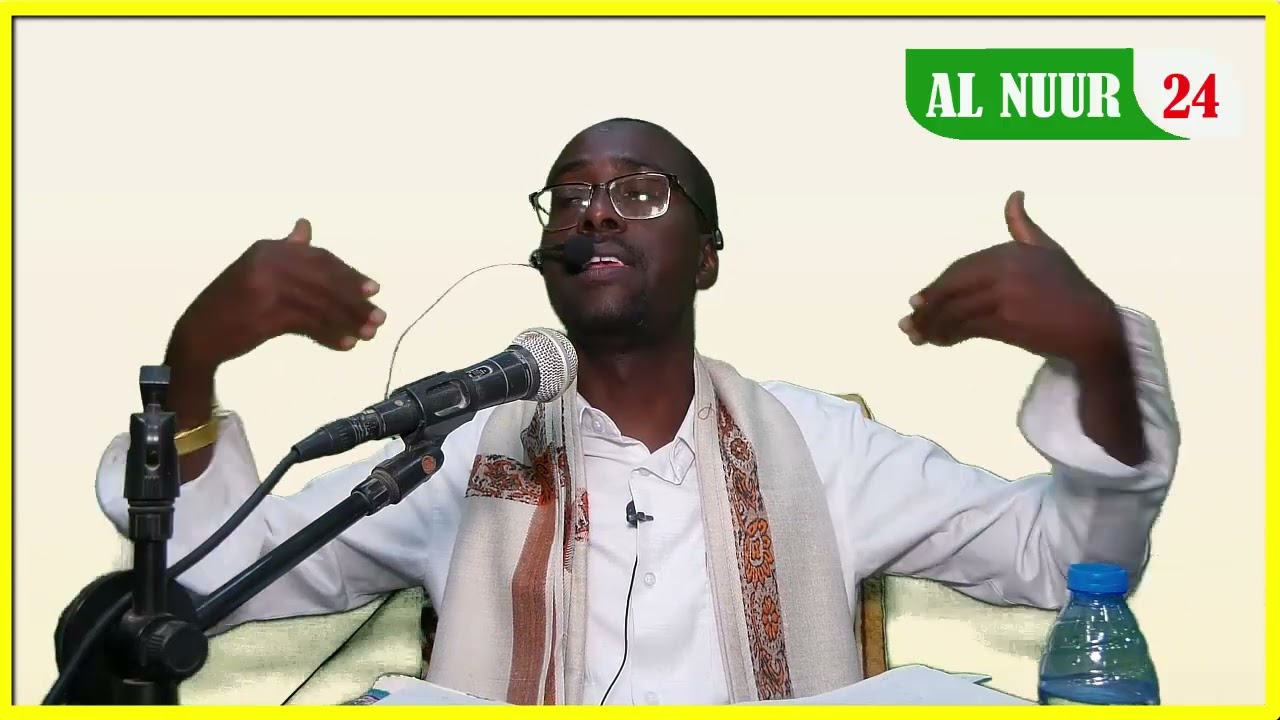 صفوة الزبد 14 || شيخ مختار جنال Safwatu Zubad 14|| Sheekh Muqtaar Janaale