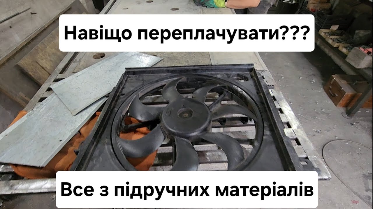 Витяжка з автомобільного вентилятора в гараж,майстерню своїми руками