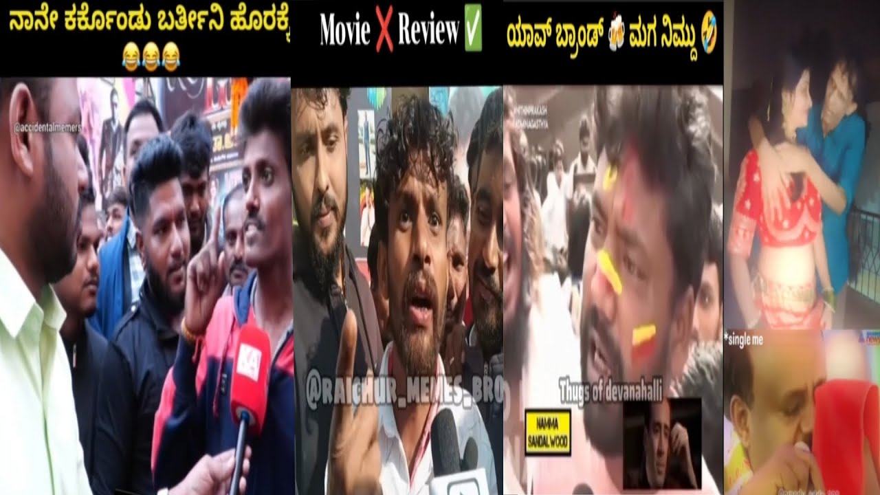 devil movie troll video || kannada troll video || kannada comedy video 