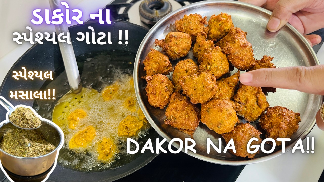 ડાકોરના સ્પેશ્યલ ગોટા બનાવવાની રીત!! Traditional Dakor na Gota - Bhajiya Recipe - Farsan - Pakoda