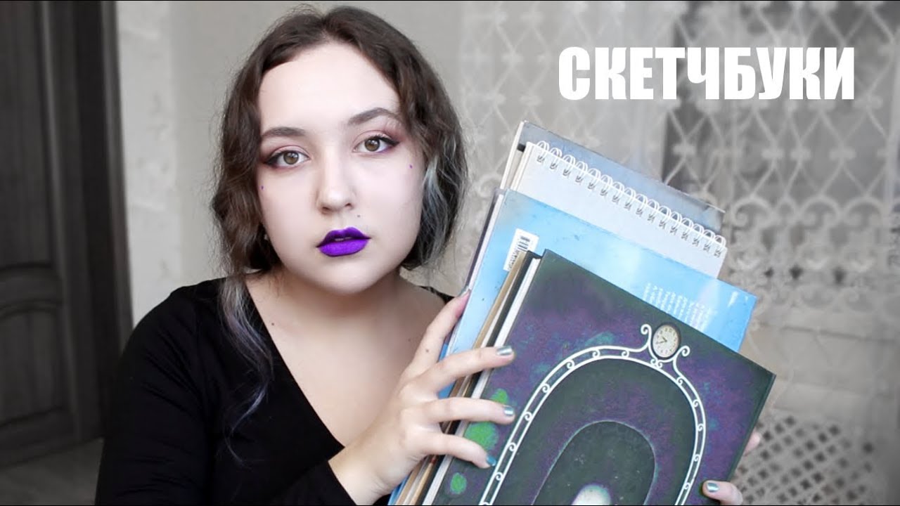 ВСЕ МОИ СКЕТЧБУКИ какой лучше?