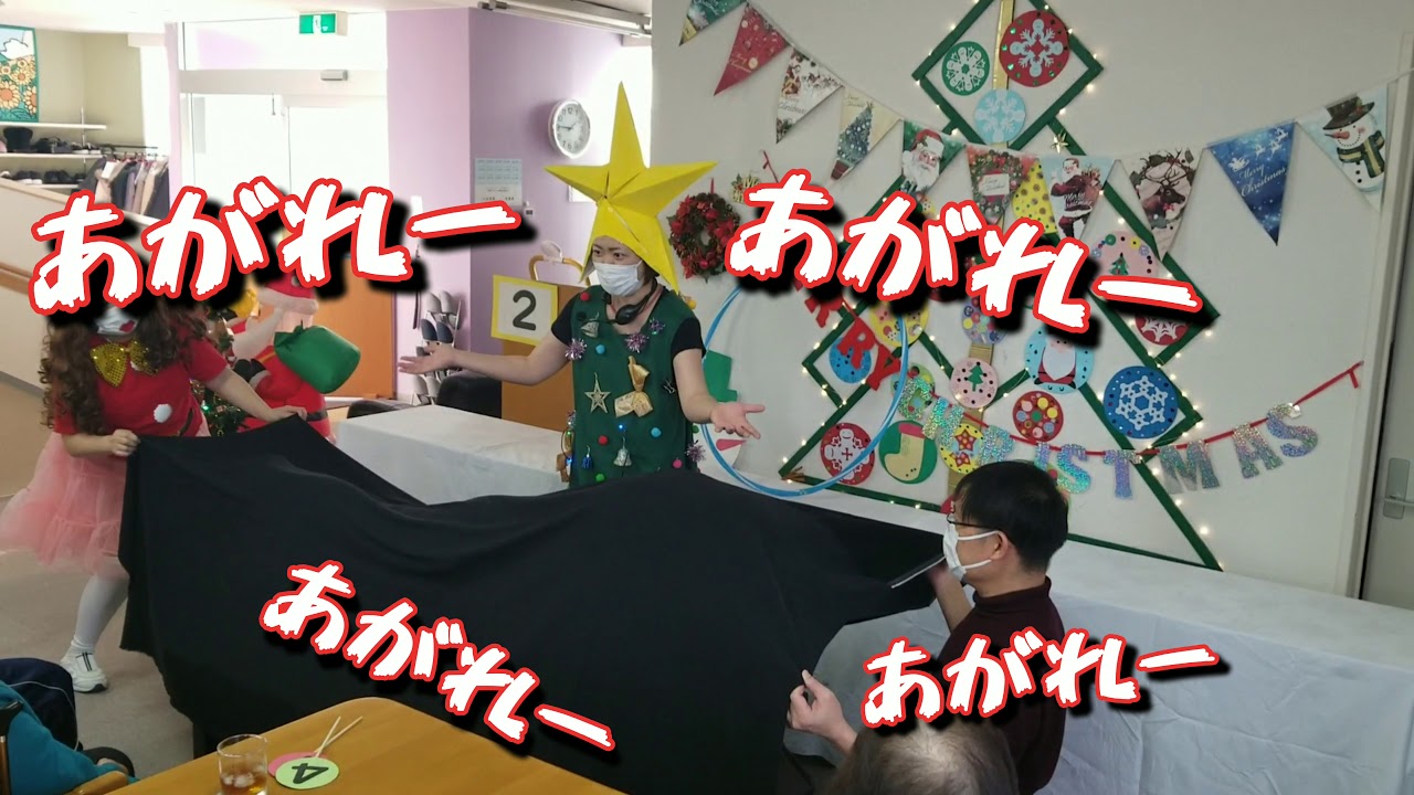 手品で空中浮遊もやっちゃいます あすみるクリスマス&忘年会