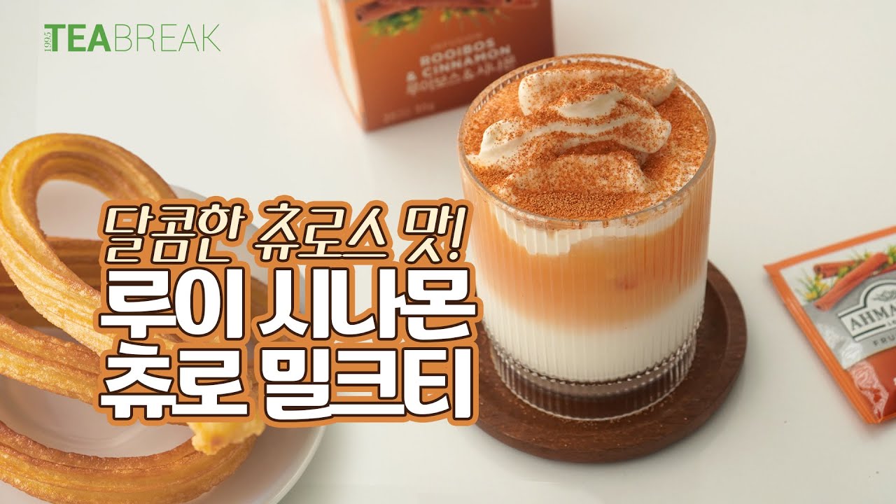 놀이공원에서 먹던 츄러스 그 맛!