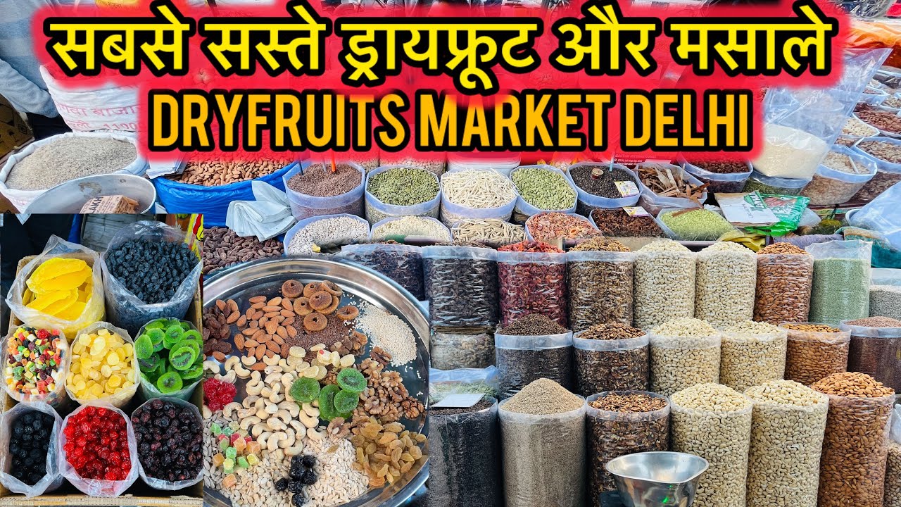 Wholesale Dryfruits Market In Delhi | Khari Baoli Dryfruits Market | Cheapest Dryfruits | Dryfruits