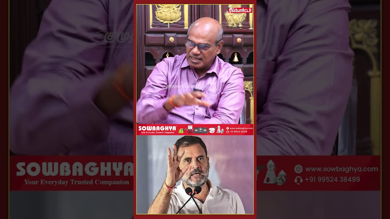 ஸ்டாலின், ராகுல் தலையில மண்ணள்ளி போடுவாரு... | Ravindran Duraisamy