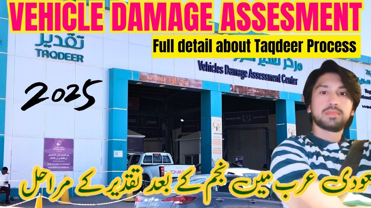 Taqdeer Process Saudia ! Taqdeer process Step by Step! What is Taqdeer ksa!Vehicle Damage assessment
