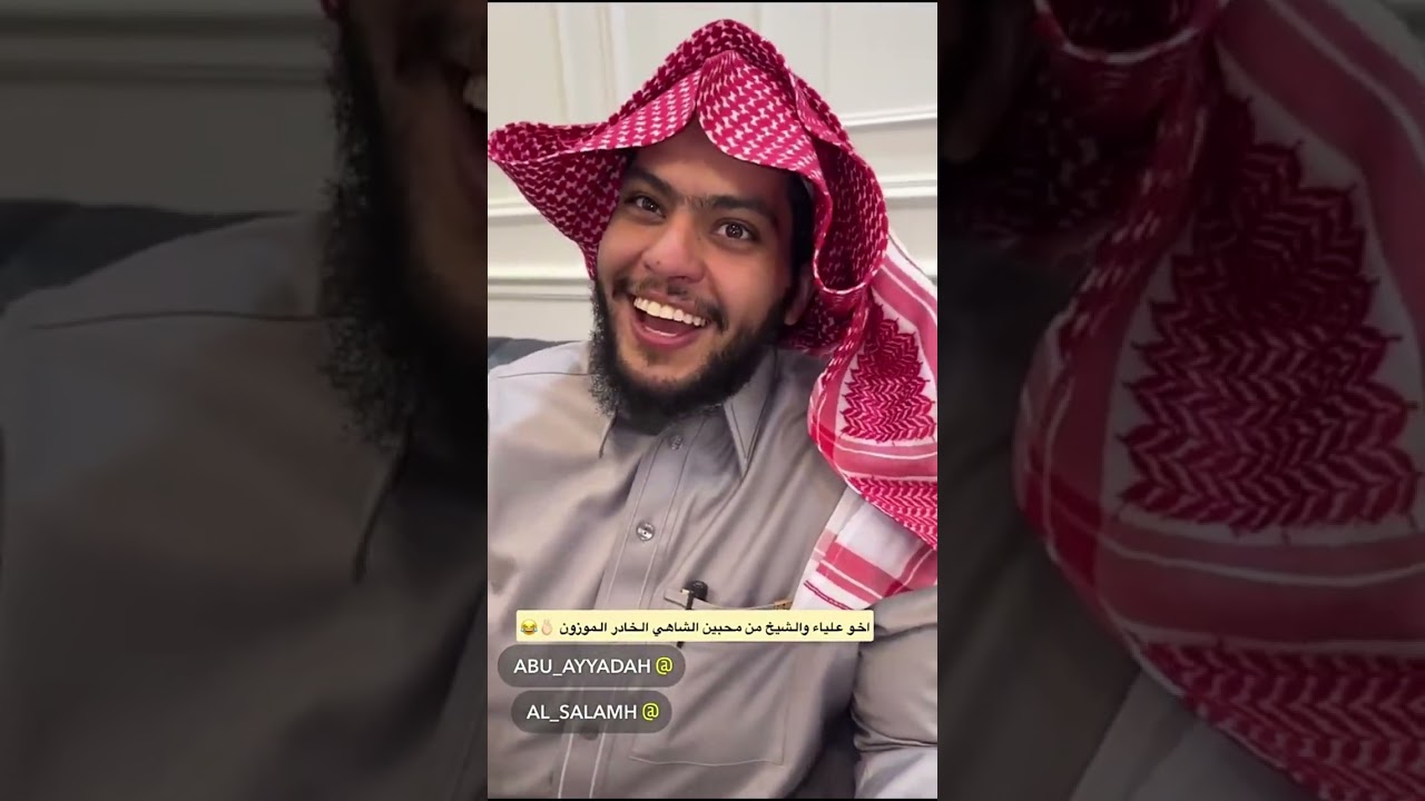 شهاده نعتز به ووسام على صدورنا🤍 سنابات ابوعدي 