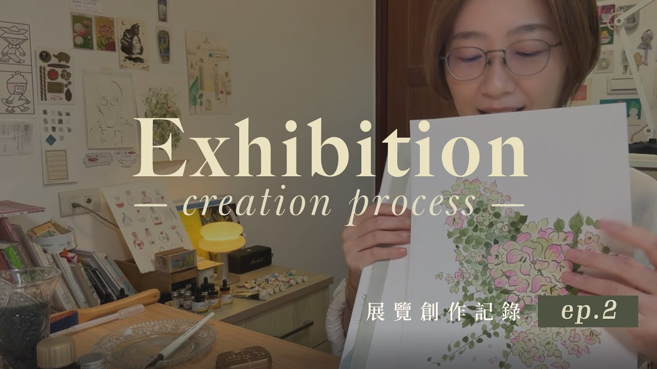 退一步看的重要! 開心畫小張作品♥ | Feeling ✎展覽創作記錄 ⎯ ep.2