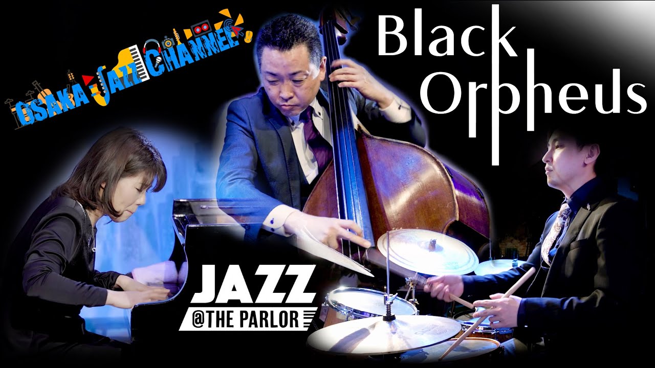 Manhã De Carnaval (Black Orpheus)