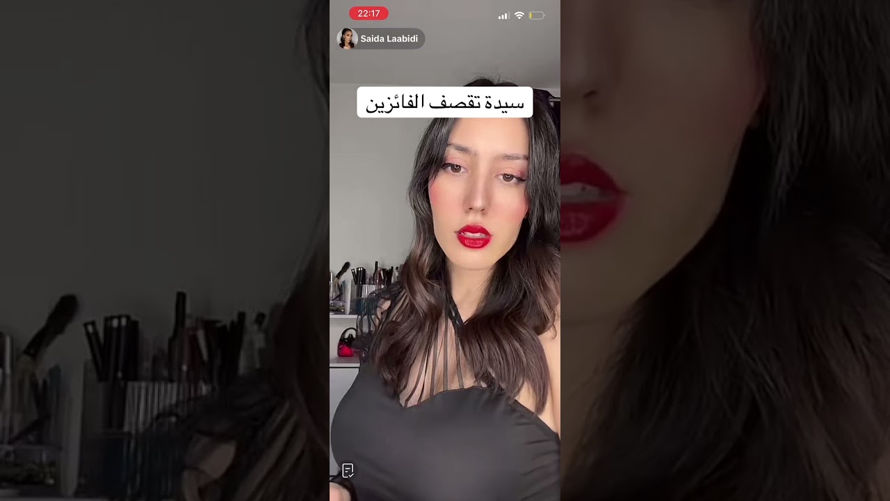 سيدة تقصف الفائزين#قسمة_ونصيب #لايفات_تيكتوك #لايفات_المشاهير 