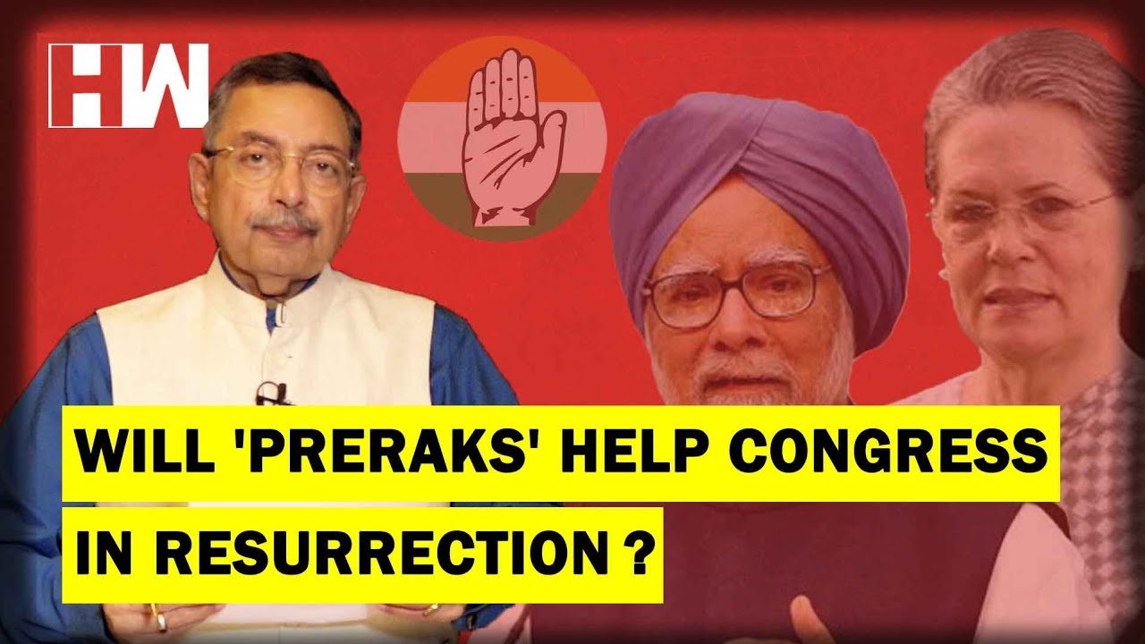 The Vinod Dua Show Ep 153: Will 'Preraks' help Congress in resurrection?