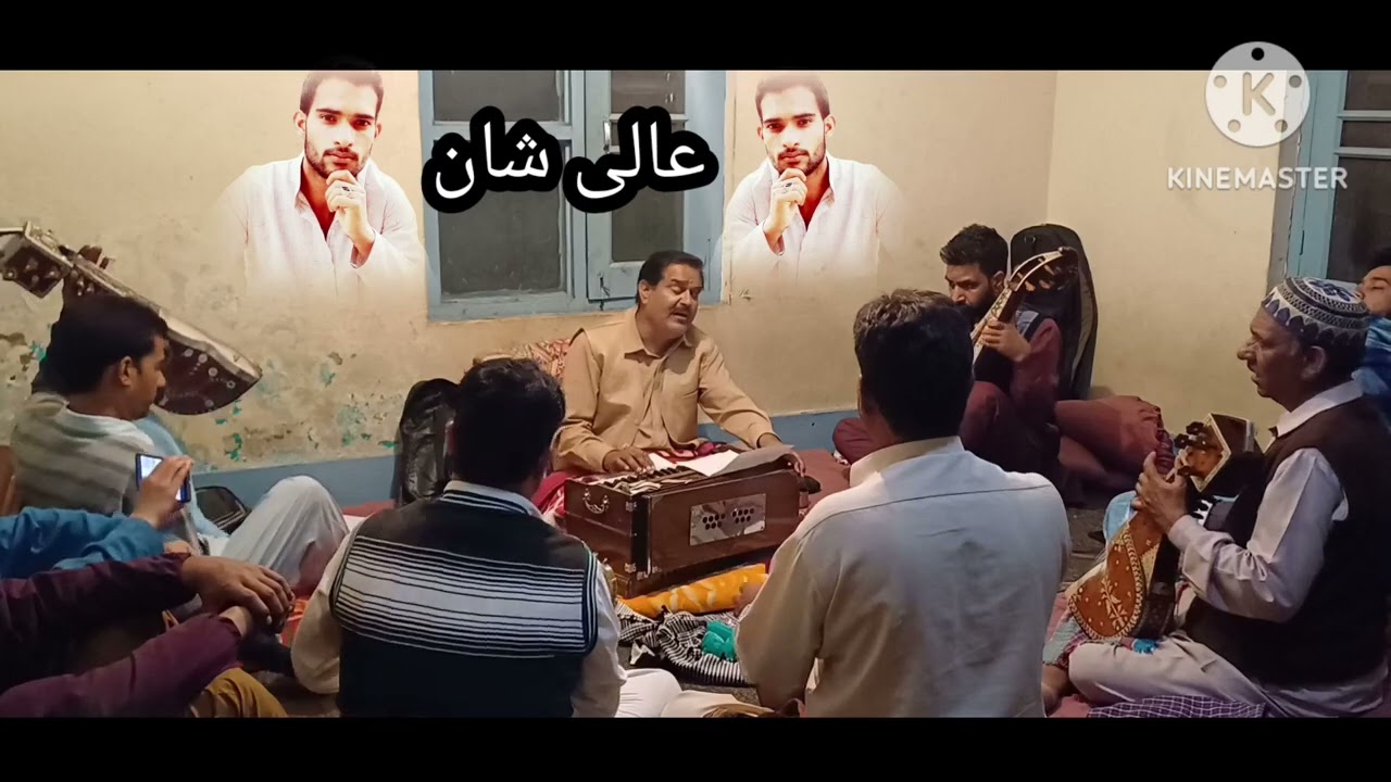KALAM'E BILAL HAJAM SEAB|SINGAR FAROOQ AHMAD GANIE| AALI SHAAN AALI SHAAN LO LO 