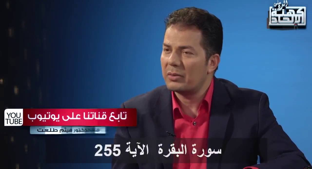 5 تحديات للملحد الكاهن حامد عبد الصمد من د.هيثم طلعت