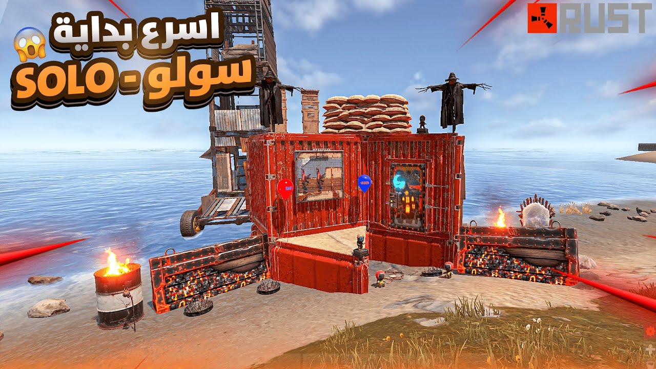 اسرع بداية في لعبة راست 😲! ( دخلت دييب 😧 ) 🔥 Rust