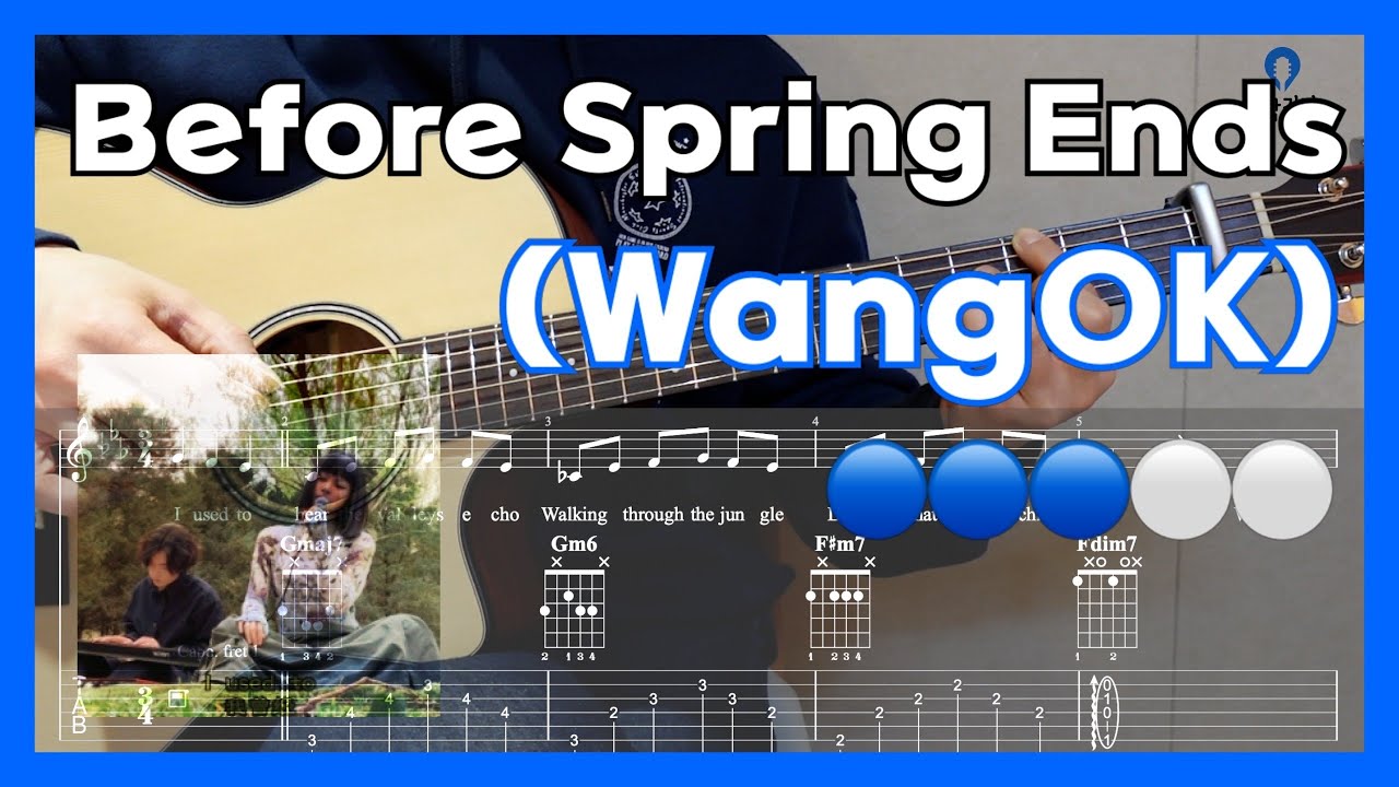 18. WangOK - Before Spring Ends (Arpeggio Ver.) | Guitar Tutorial | Guitar Cover | 기타 레슨 | 기타 커버