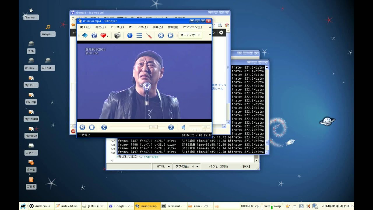 春夏秋冬2014 紅白「泉谷しげる」ダイジェスト (音声のみ)