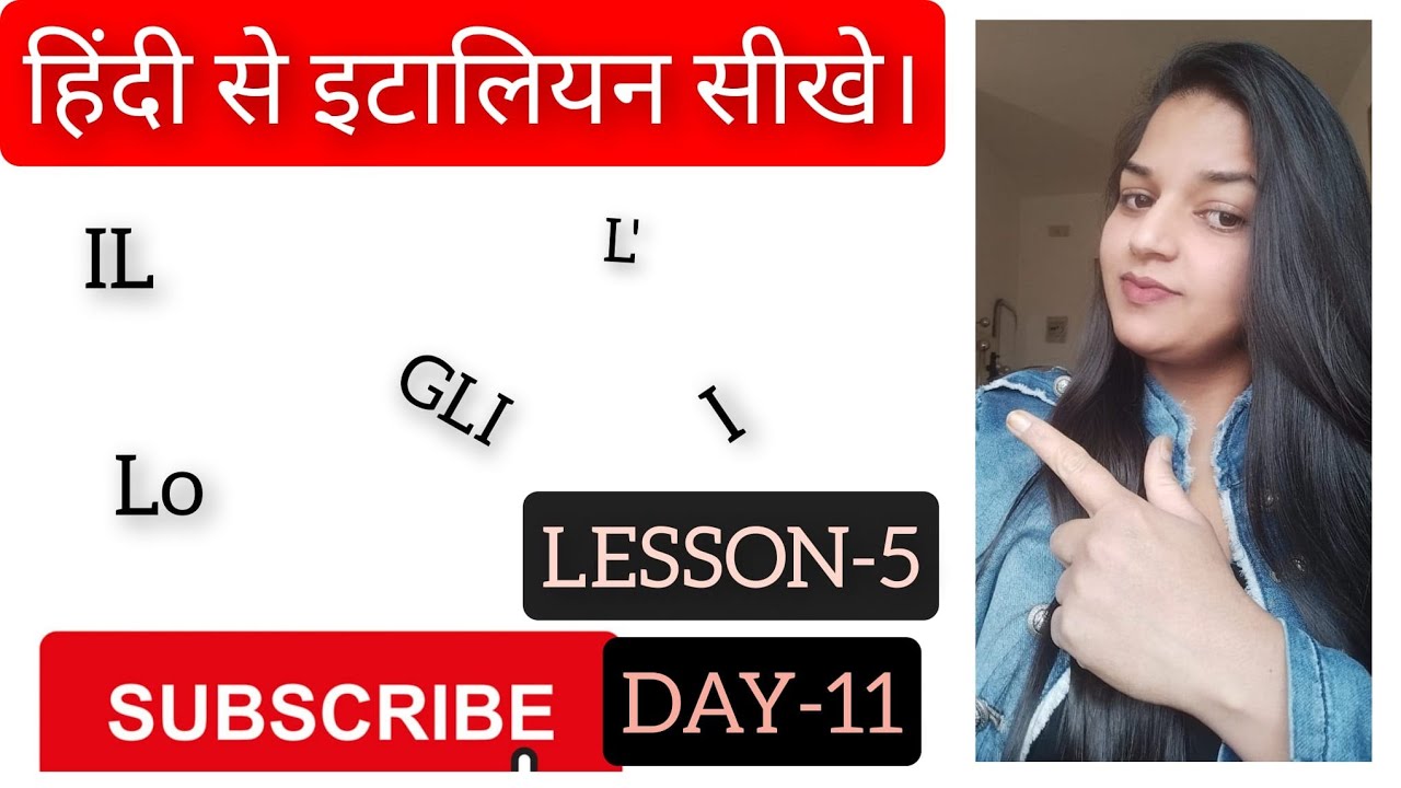 learn Italian,Articles ,learn Italian in hindi ,learn Italian free class with Annu 🙂
