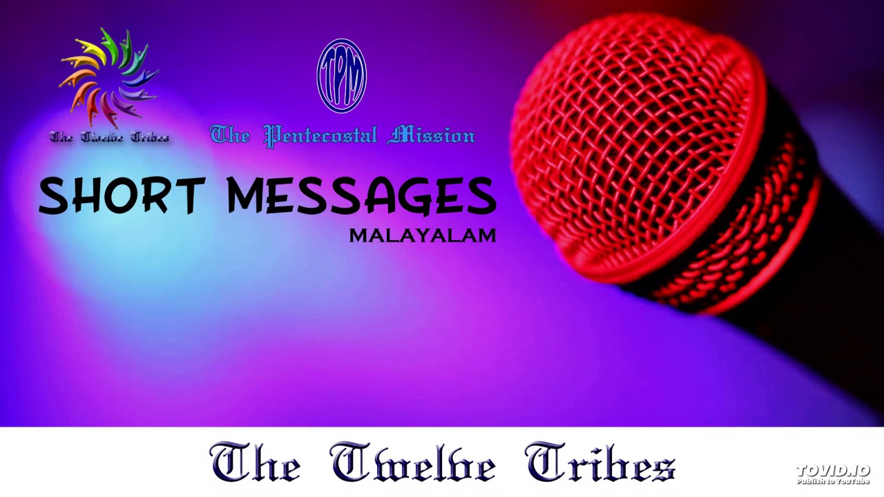 New Gen Believers | Malayalam Short Message - Eld. Sam Mathew | The Twelve Tribes