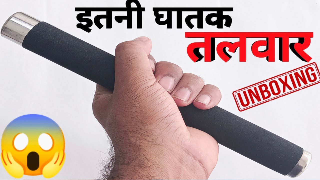 इतना खतरनाक 🔥 || Best Self Defense Weapon unboxing Review