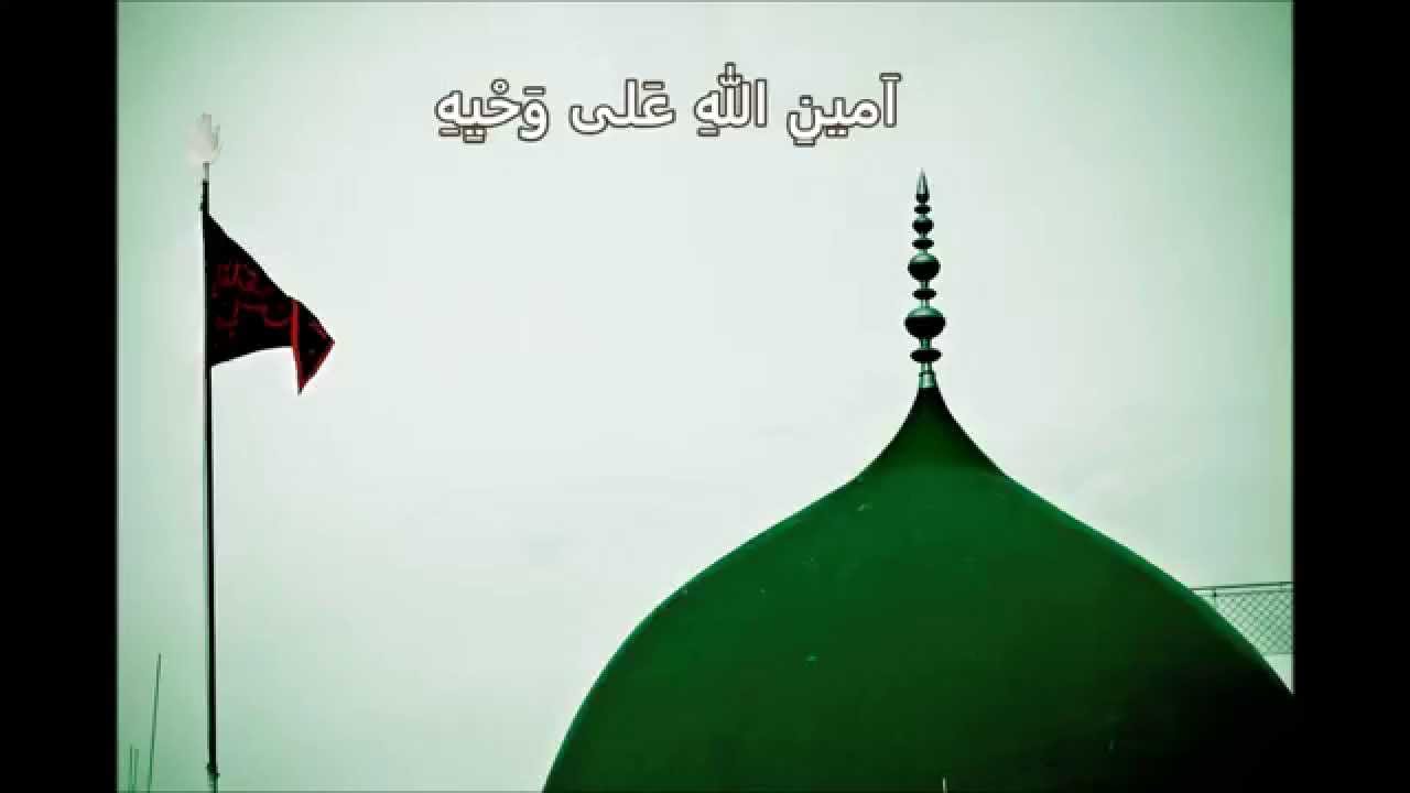 beautiful ziarat prophet muhammed (SAW) (زيارة الرسول (ص