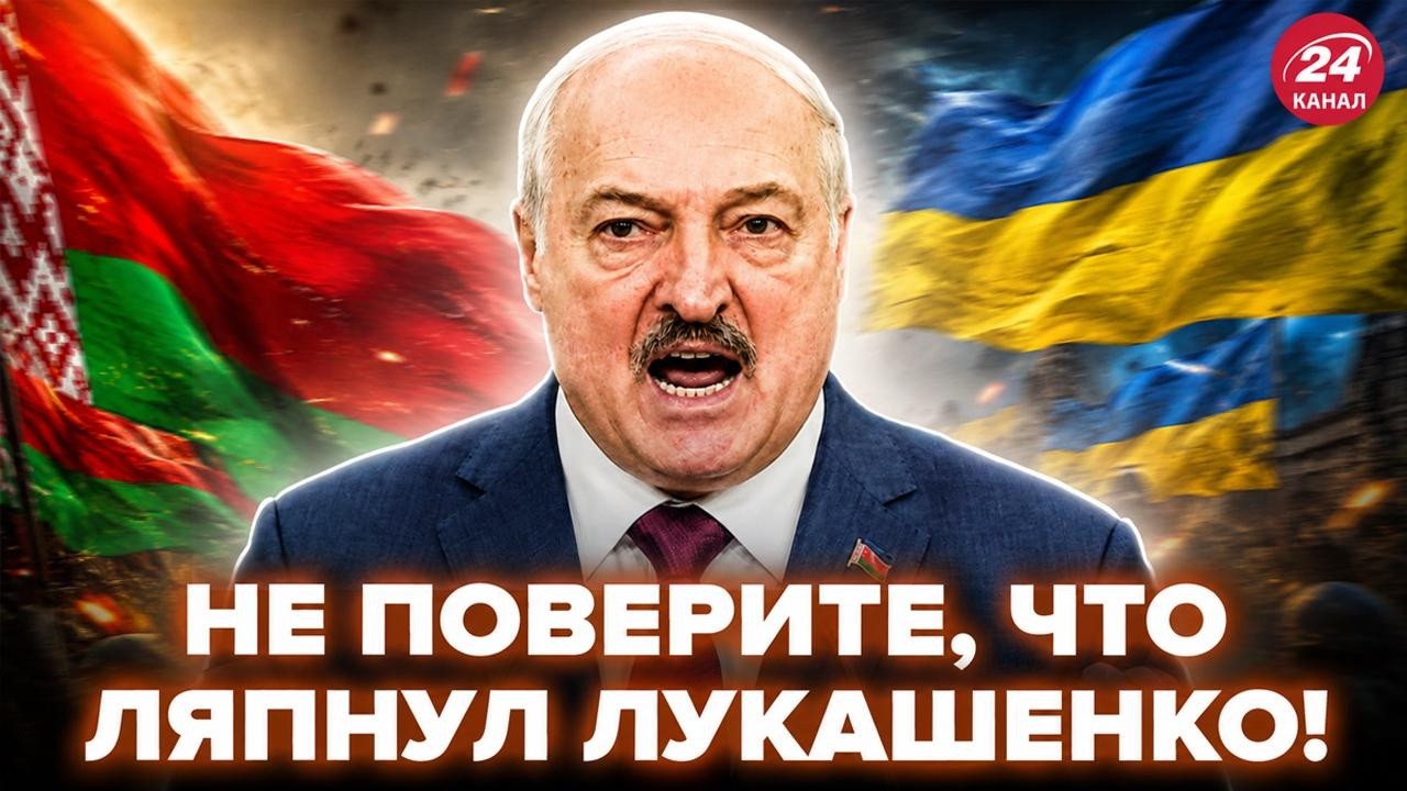 🤯Лукашенко ВЗОРВАЛСЯ ДИКИМ заявлением по Украине! РЕЗКОЕ решение Си по Беларуси. ЯКОВЕНКО & ЛАТУШКО