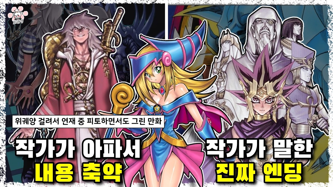 엥? 원래 이런 기획이라고? 소리가 절로 나오는 내용이나 결말이 바뀐 만화에 대해  『씨불여 봤습니다』 [보리동생]