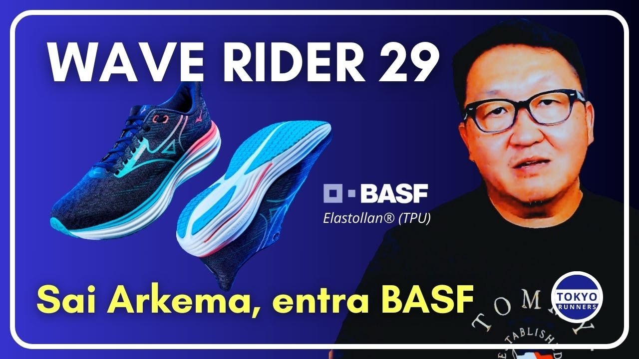 SERÁ QUE O WAVE RIDER 29 AINDA VALE A PENA?