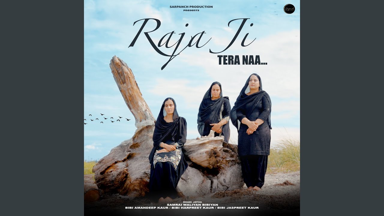 Raja Ji Tera Naa