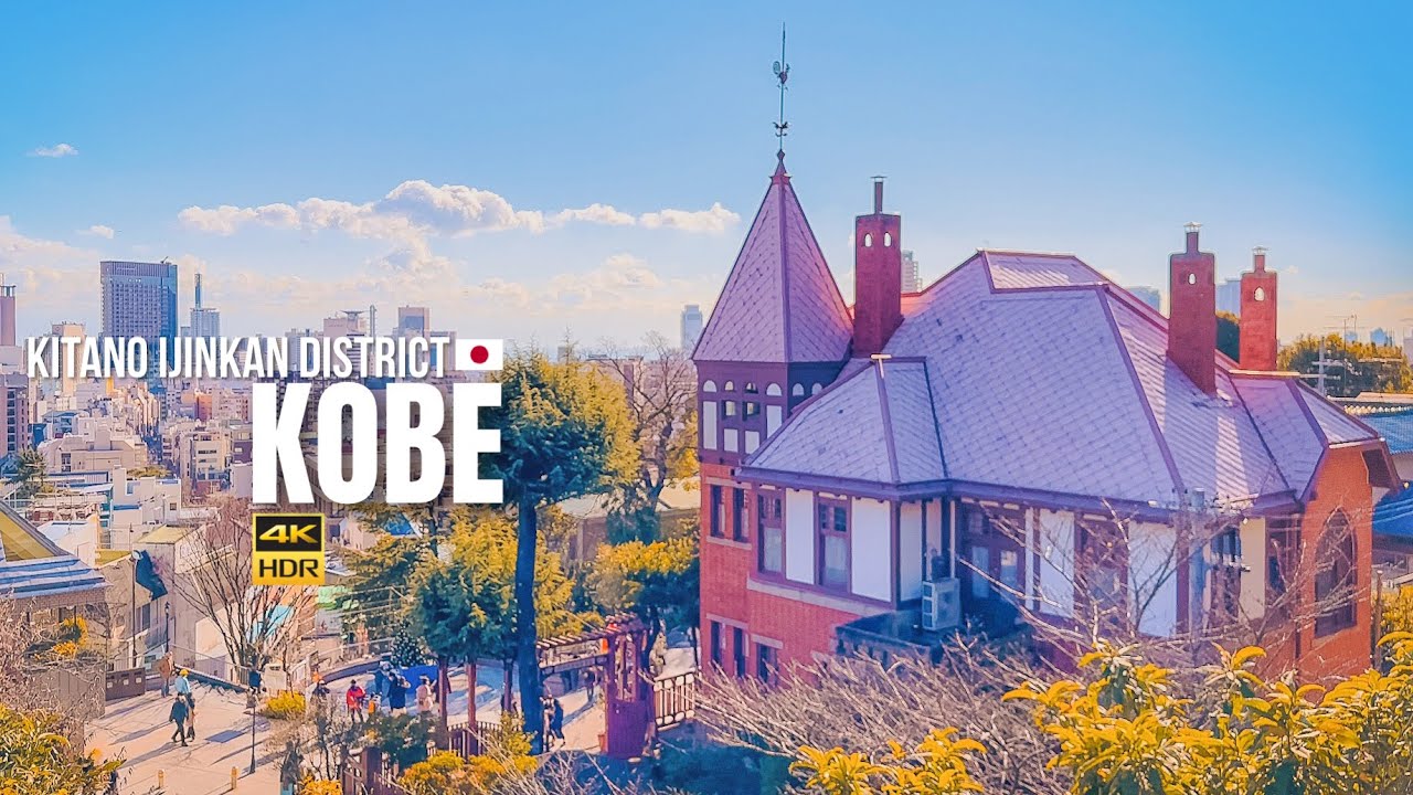 Kobe &mdash; Kitano Walking Tour【4K HDR】| Hyogo, Japan