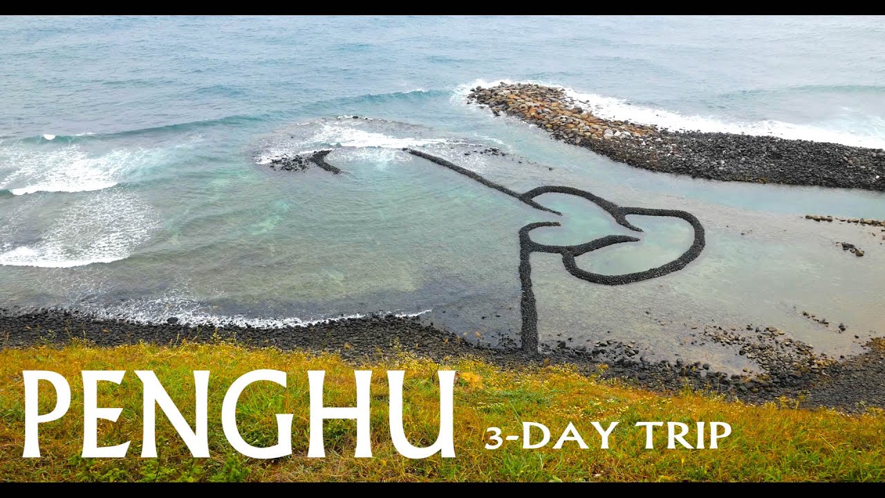 🌞{Trip} Taiwan Travel -- PENGHU 3-Day Trip/澎湖三日遊