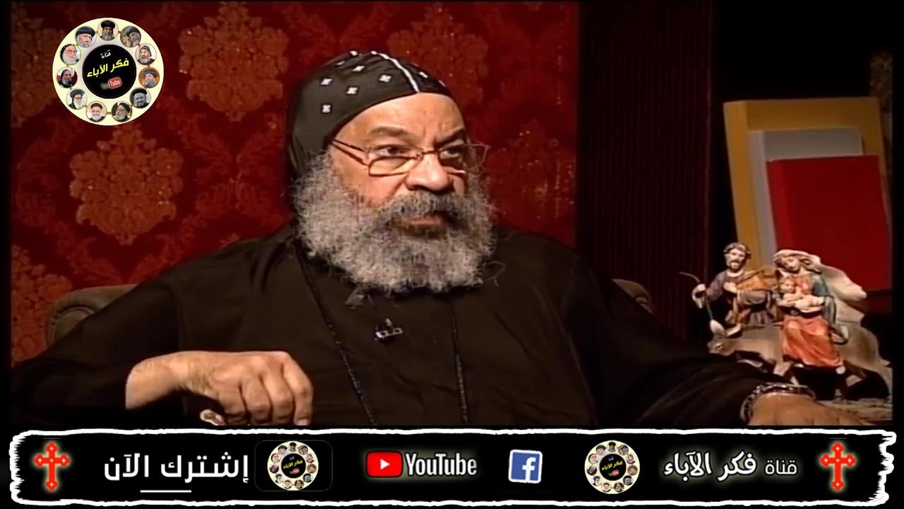إيه هو فكر الغنوسيين ؟