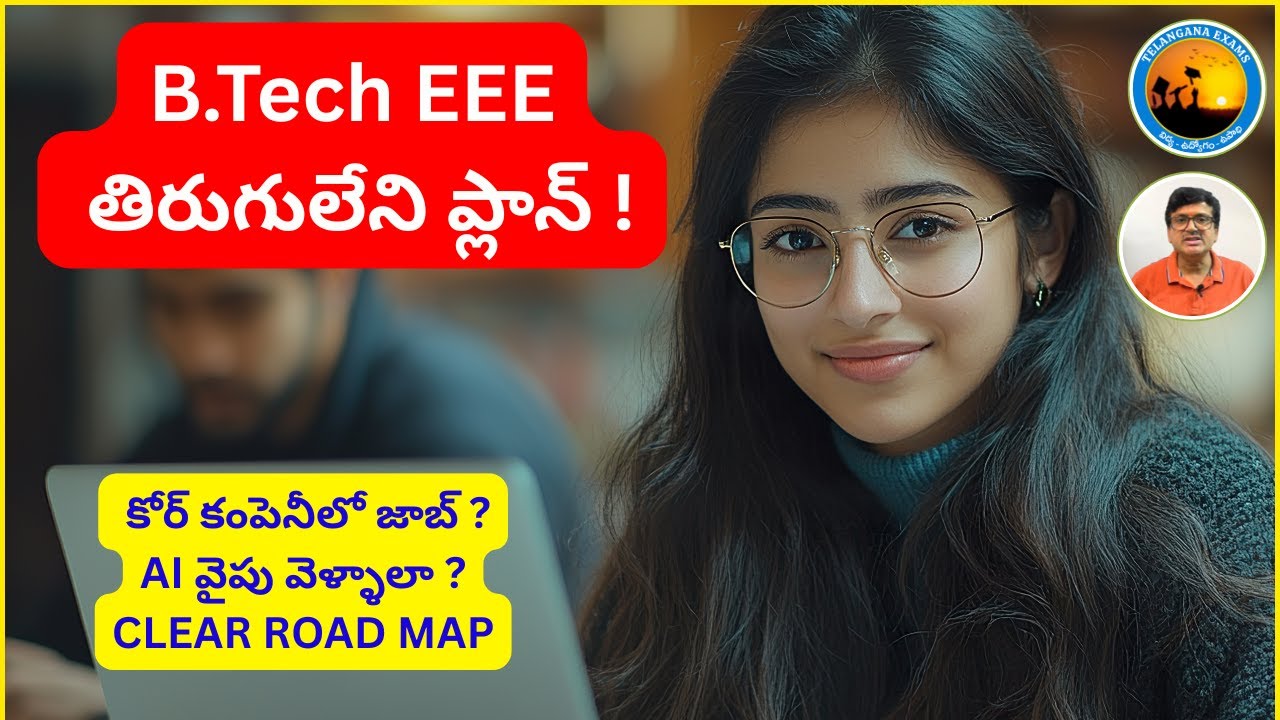 Top 5 EEE Career Trends That Will DOMINATE 2026